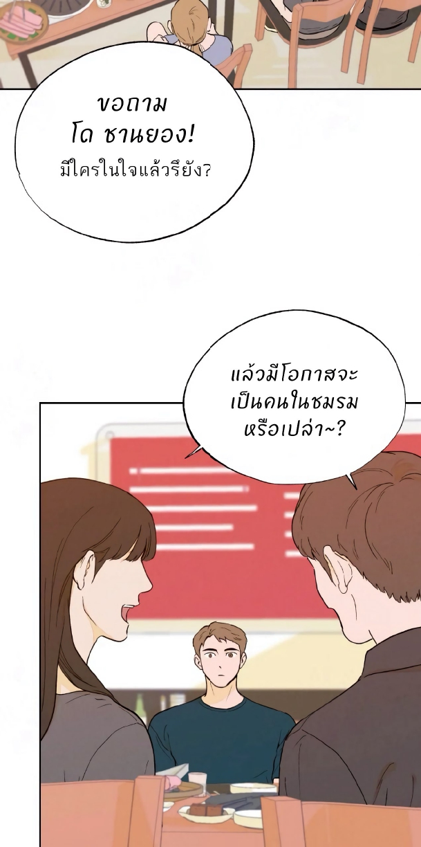 Open at Night EP 1